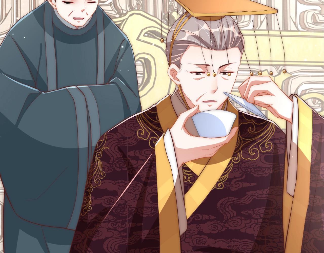 公主在上：国师请下轿韩漫全集-第43话 还我孩子！无删减无遮挡章节图片 