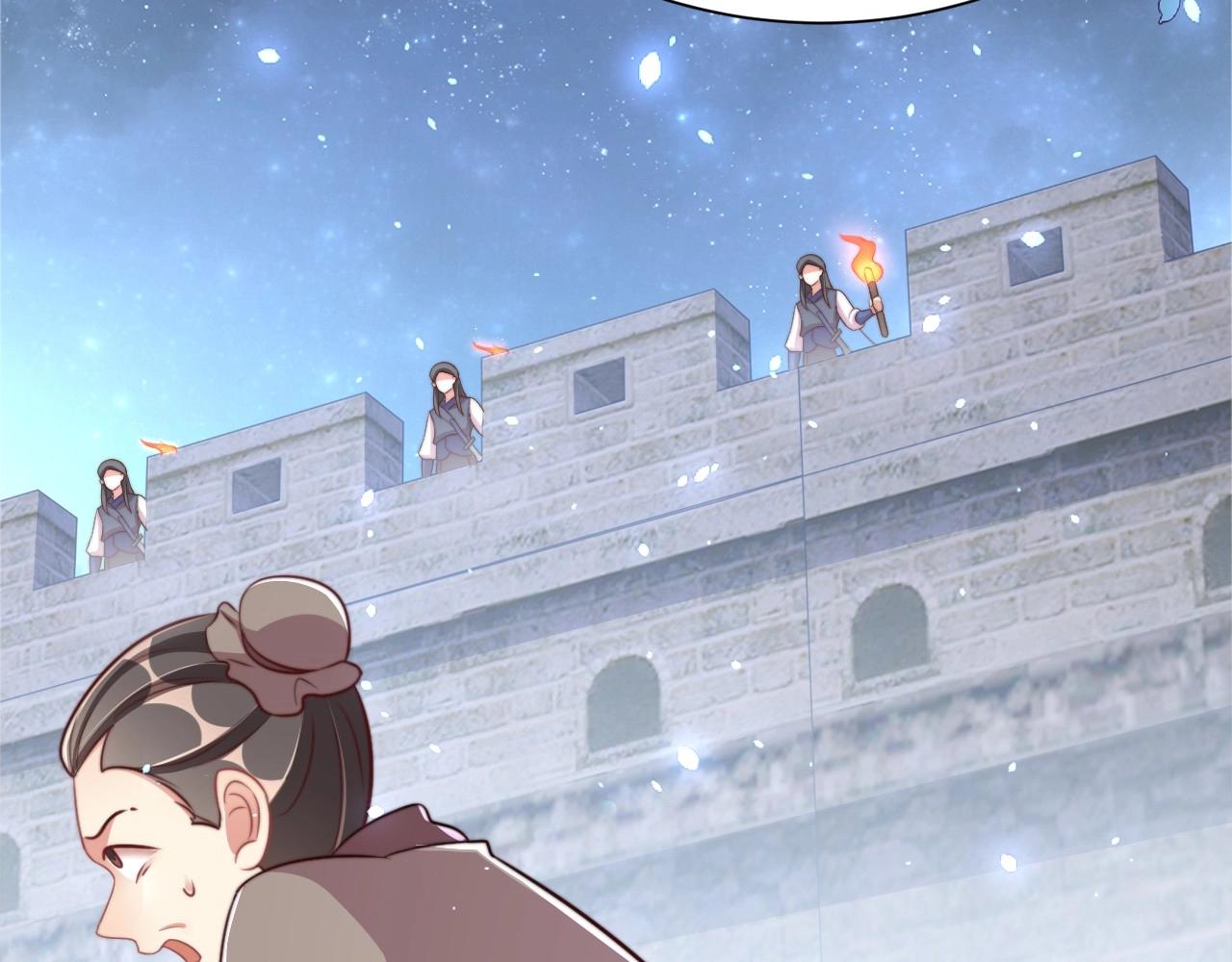 公主在上：国师请下轿韩漫全集-第44话 活阎王无删减无遮挡章节图片 