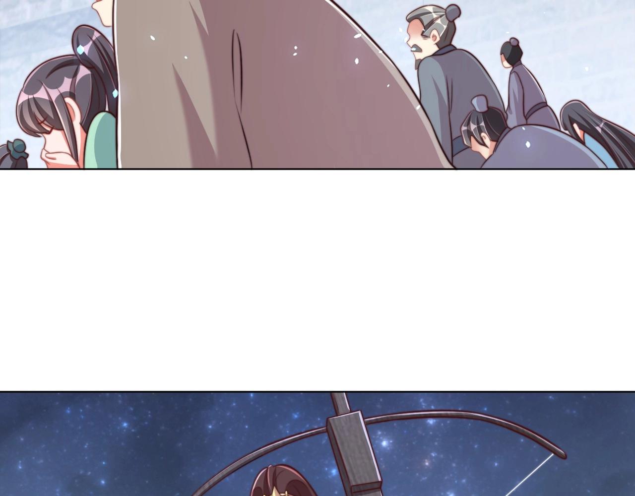 公主在上：国师请下轿韩漫全集-第44话 活阎王无删减无遮挡章节图片 