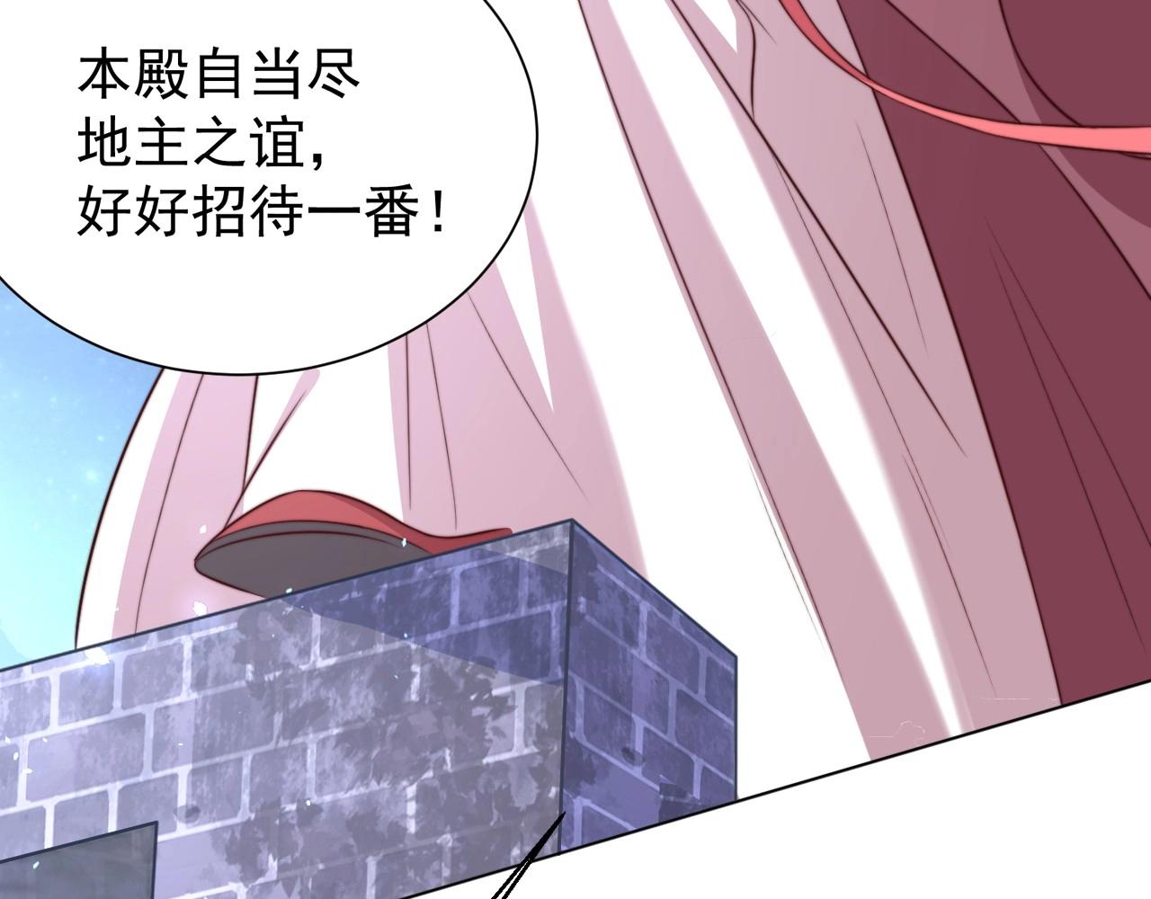 公主在上：国师请下轿韩漫全集-第44话 活阎王无删减无遮挡章节图片 