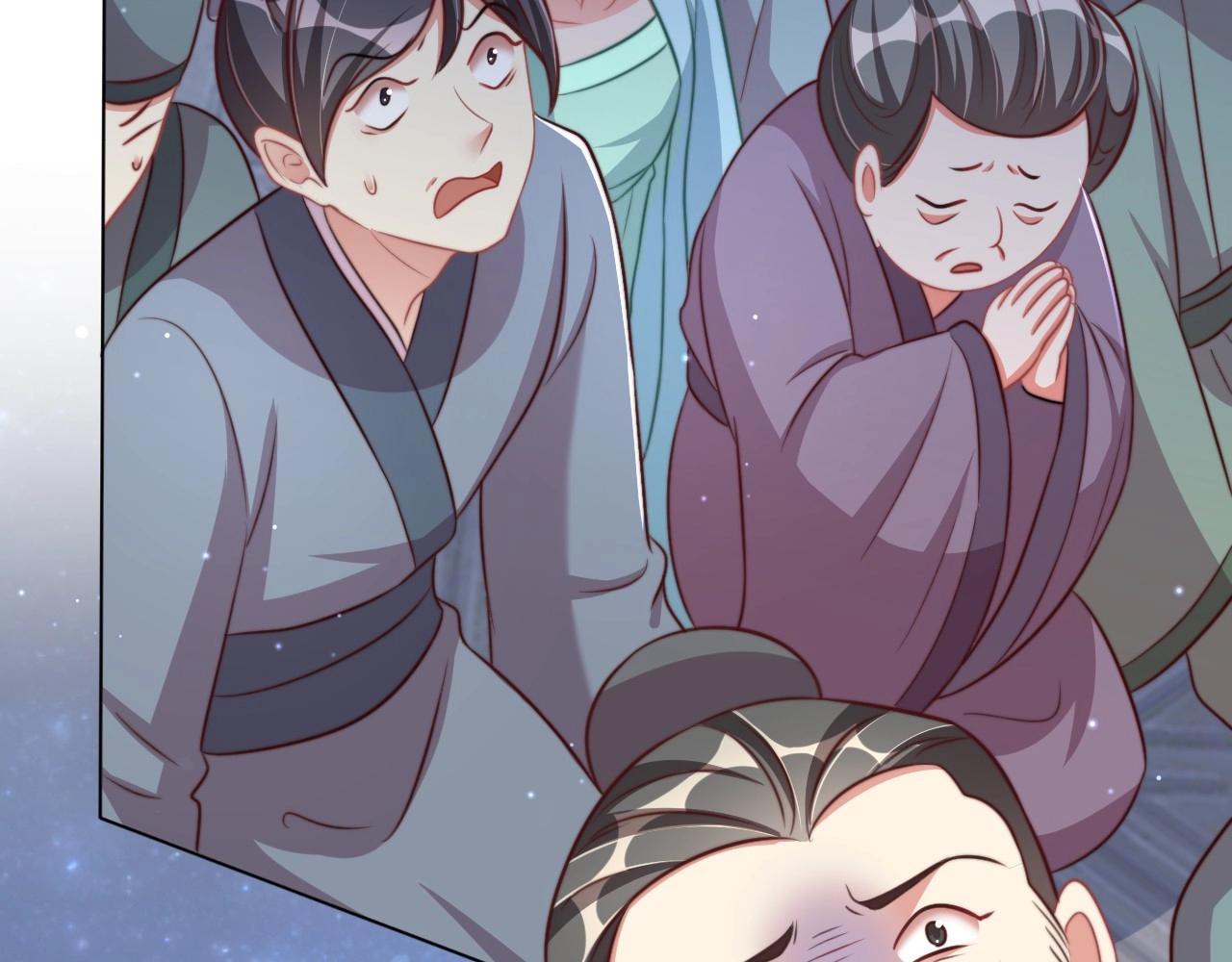 公主在上：国师请下轿韩漫全集-第44话 活阎王无删减无遮挡章节图片 