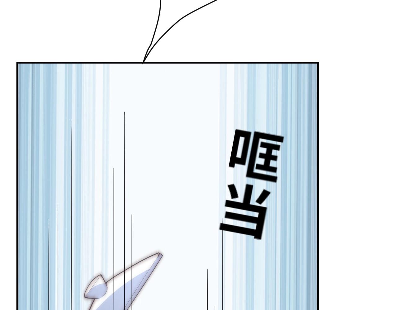 公主在上：国师请下轿韩漫全集-第44话 活阎王无删减无遮挡章节图片 