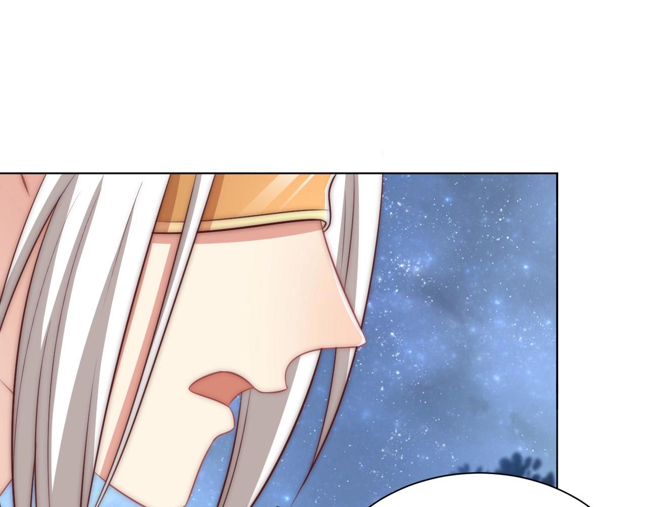 公主在上：国师请下轿韩漫全集-第44话 活阎王无删减无遮挡章节图片 