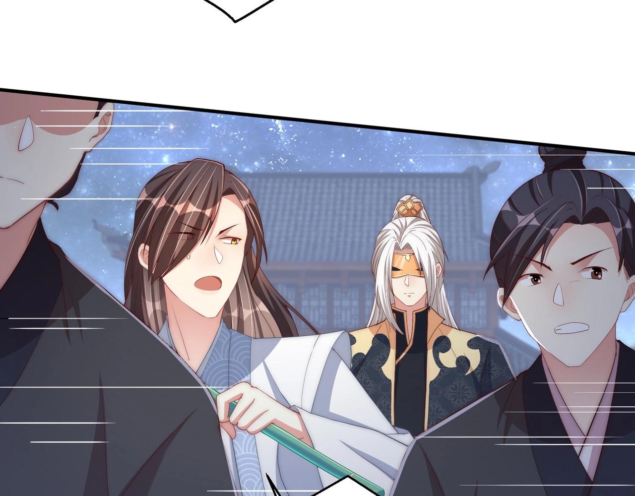 公主在上：国师请下轿韩漫全集-第44话 活阎王无删减无遮挡章节图片 