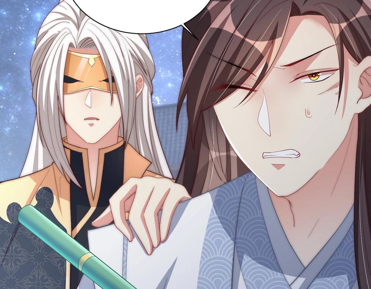 公主在上：国师请下轿韩漫全集-第44话 活阎王无删减无遮挡章节图片 