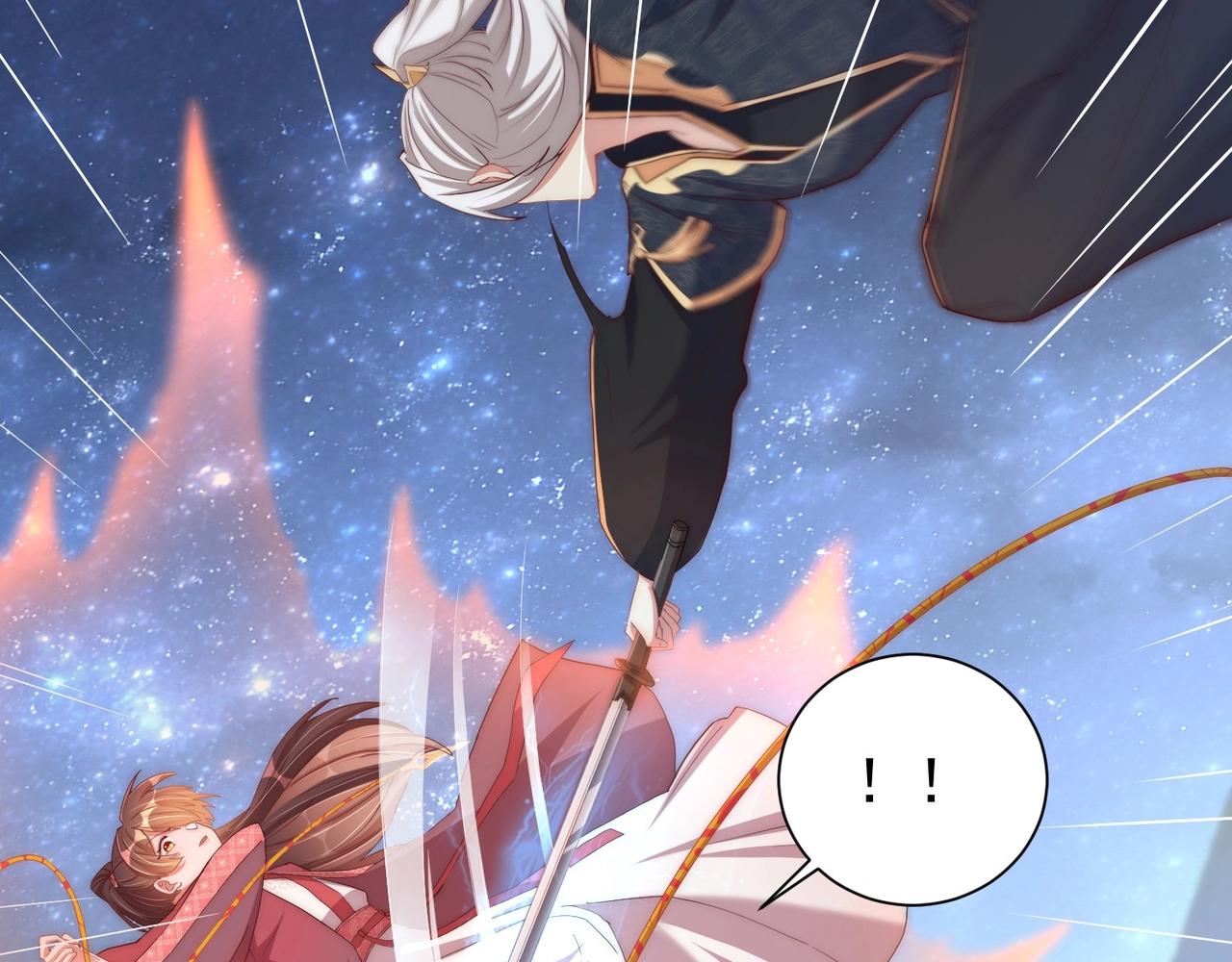 公主在上：国师请下轿韩漫全集-第44话 活阎王无删减无遮挡章节图片 