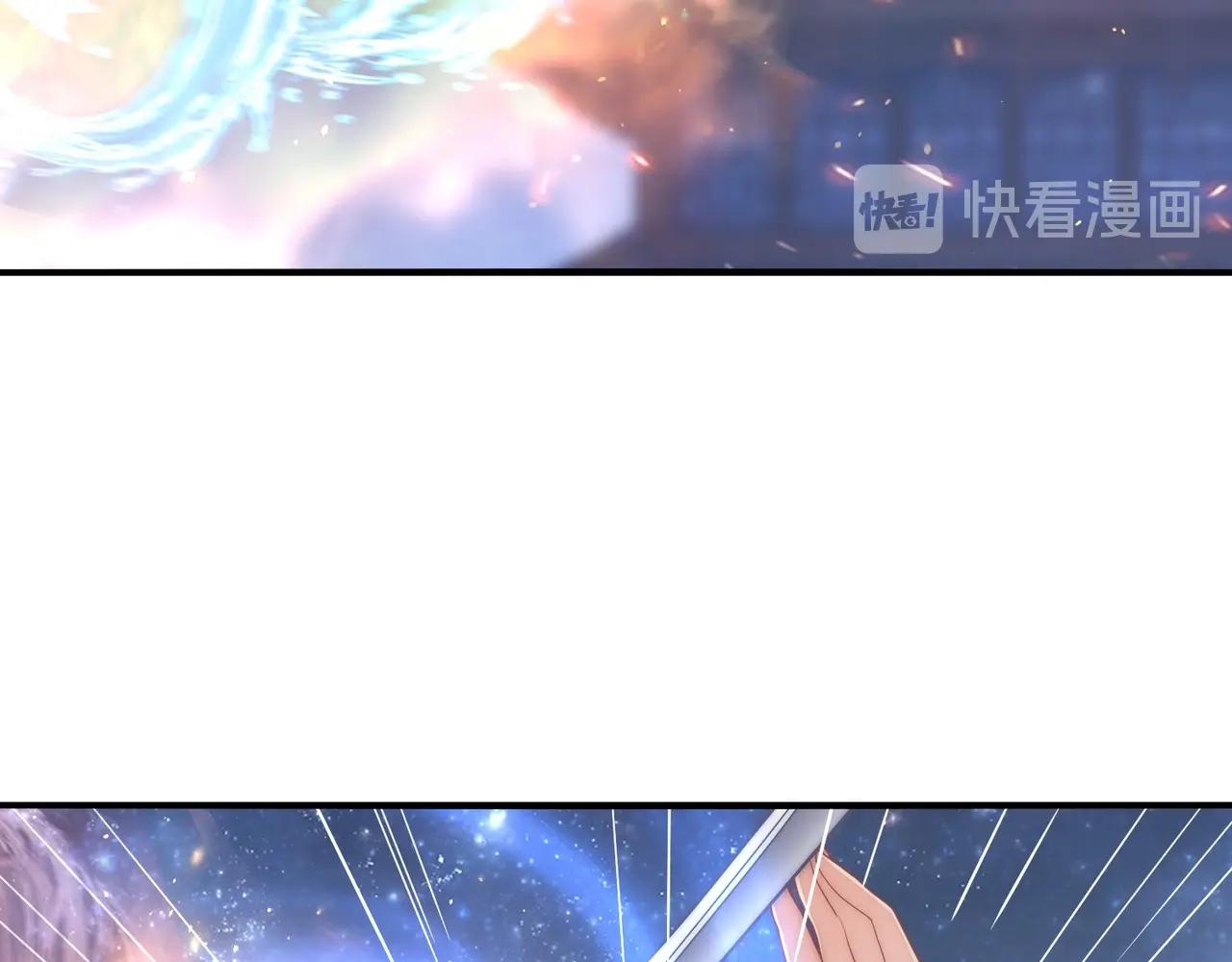 公主在上：国师请下轿韩漫全集-第44话 活阎王无删减无遮挡章节图片 