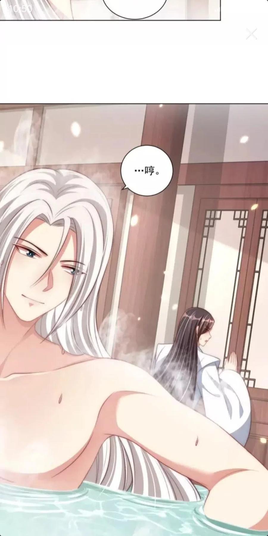 公主在上：国师请下轿韩漫全集-第46话 只与我一人无删减无遮挡章节图片 