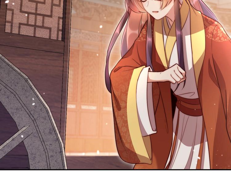公主在上：国师请下轿韩漫全集-第4话 公主也会揣球跑无删减无遮挡章节图片 