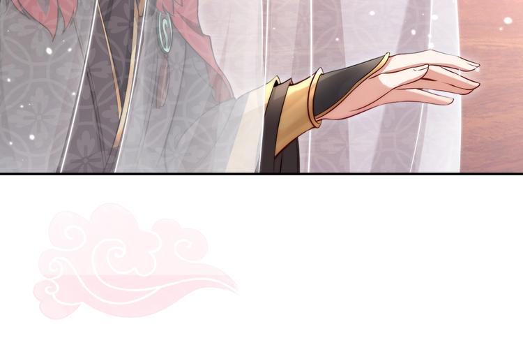公主在上：国师请下轿韩漫全集-第4话 公主也会揣球跑无删减无遮挡章节图片 