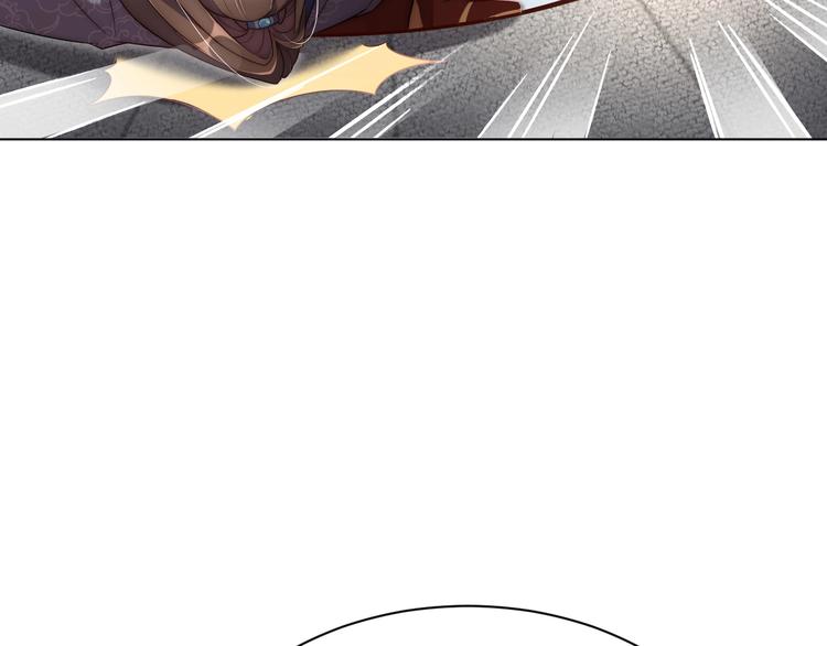 公主在上：国师请下轿韩漫全集-第4话 公主也会揣球跑无删减无遮挡章节图片 