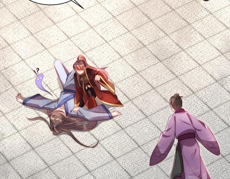 公主在上：国师请下轿韩漫全集-第4话 公主也会揣球跑无删减无遮挡章节图片 