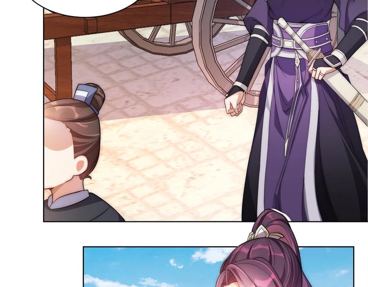 公主在上：国师请下轿韩漫全集-第4话 公主也会揣球跑无删减无遮挡章节图片 
