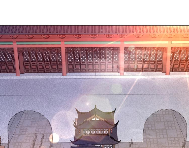 公主在上：国师请下轿韩漫全集-第4话 公主也会揣球跑无删减无遮挡章节图片 