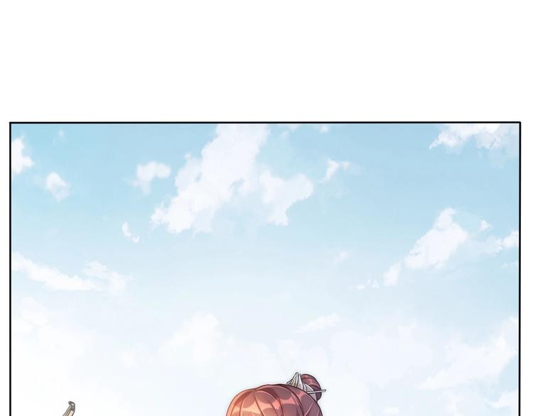公主在上：国师请下轿韩漫全集-第4话 公主也会揣球跑无删减无遮挡章节图片 
