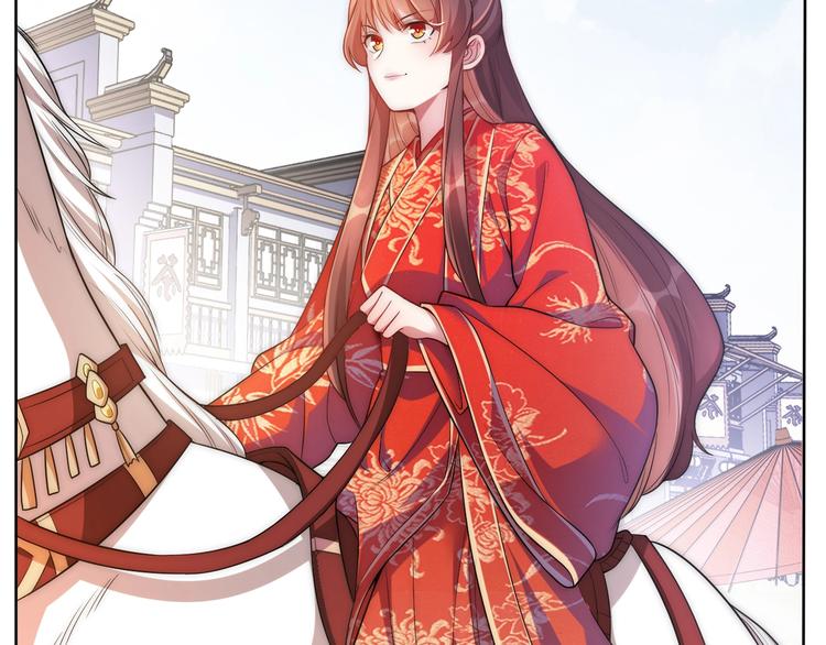 公主在上：国师请下轿韩漫全集-第4话 公主也会揣球跑无删减无遮挡章节图片 