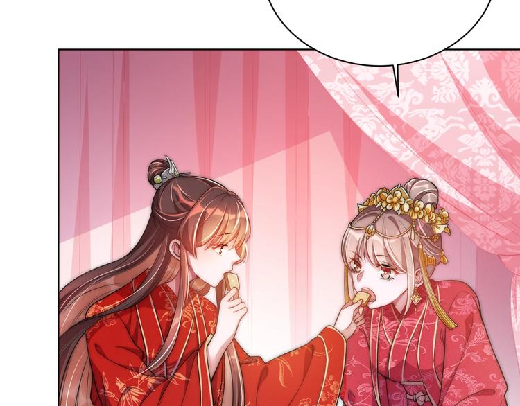 公主在上：国师请下轿韩漫全集-第4话 公主也会揣球跑无删减无遮挡章节图片 