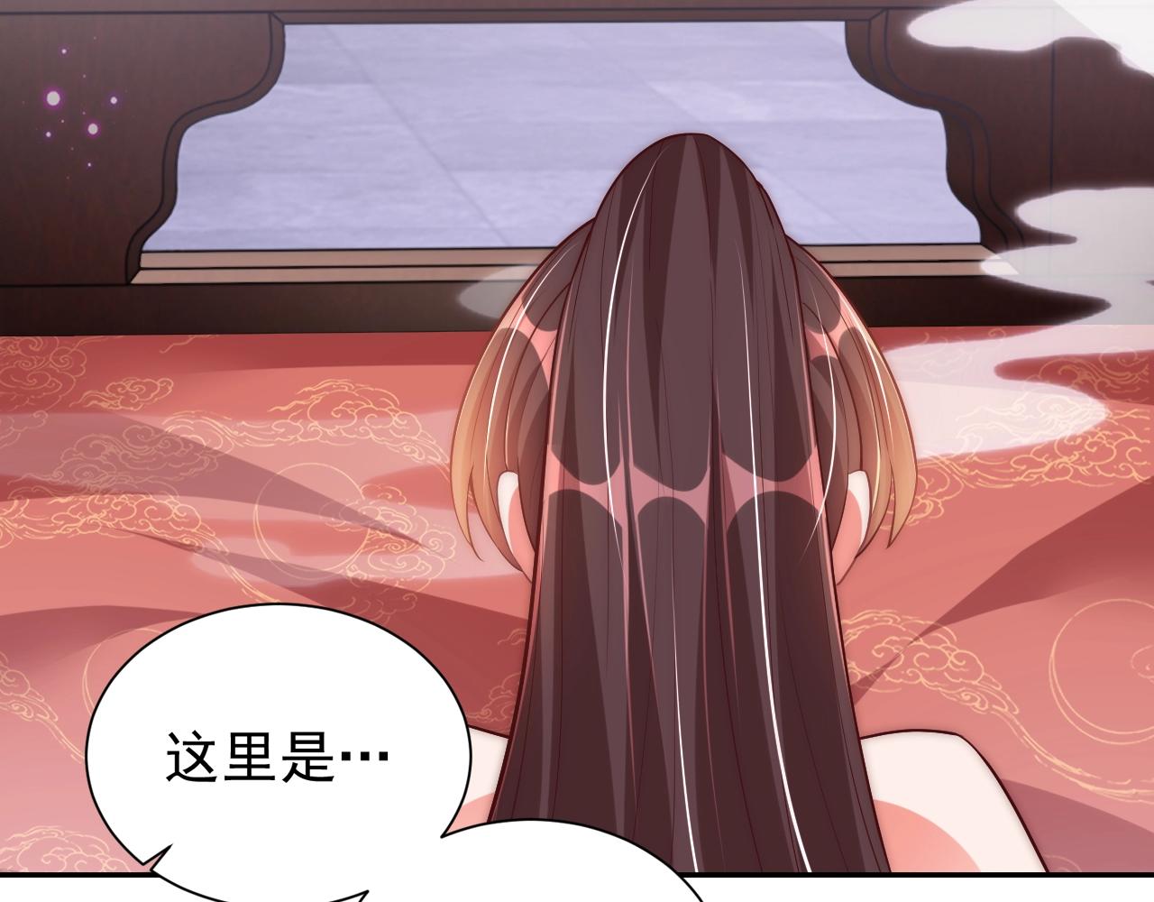 公主在上：国师请下轿韩漫全集-第49话 不许你悲伤无删减无遮挡章节图片 