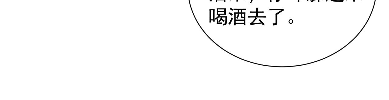 公主在上：国师请下轿韩漫全集-第49话 不许你悲伤无删减无遮挡章节图片 