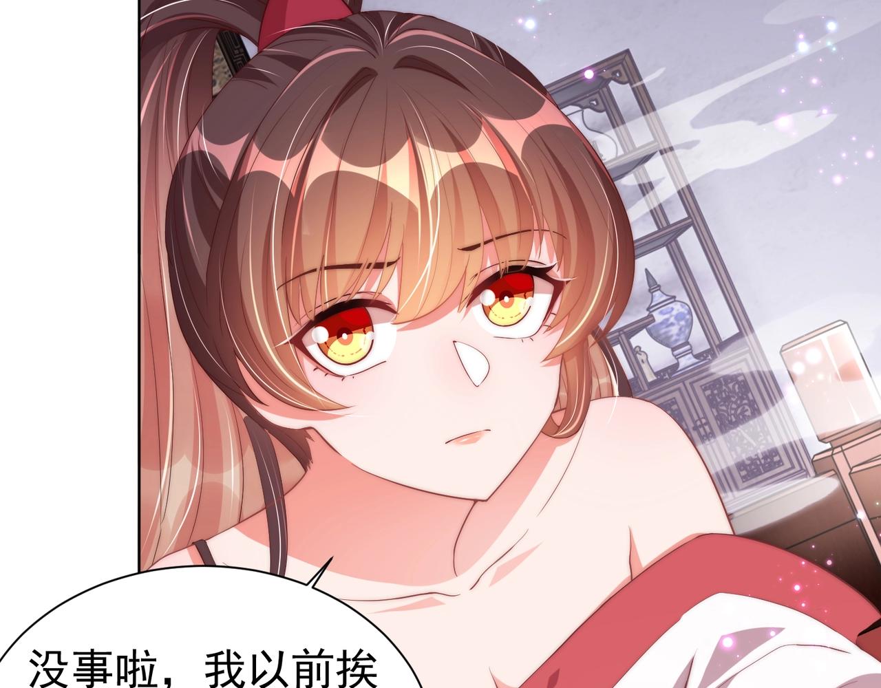 公主在上：国师请下轿韩漫全集-第49话 不许你悲伤无删减无遮挡章节图片 
