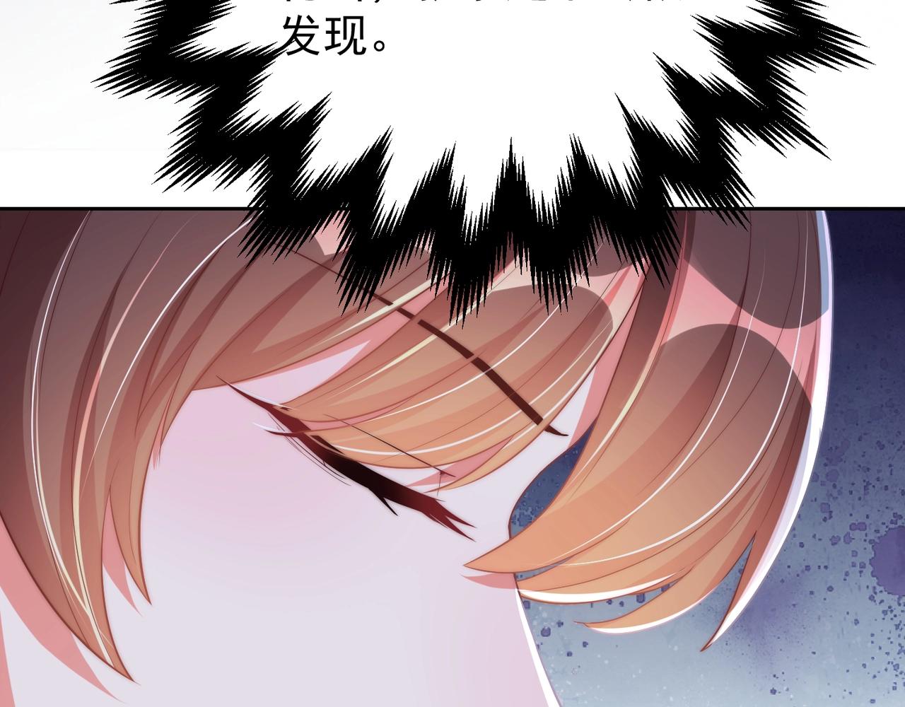 公主在上：国师请下轿韩漫全集-第49话 不许你悲伤无删减无遮挡章节图片 