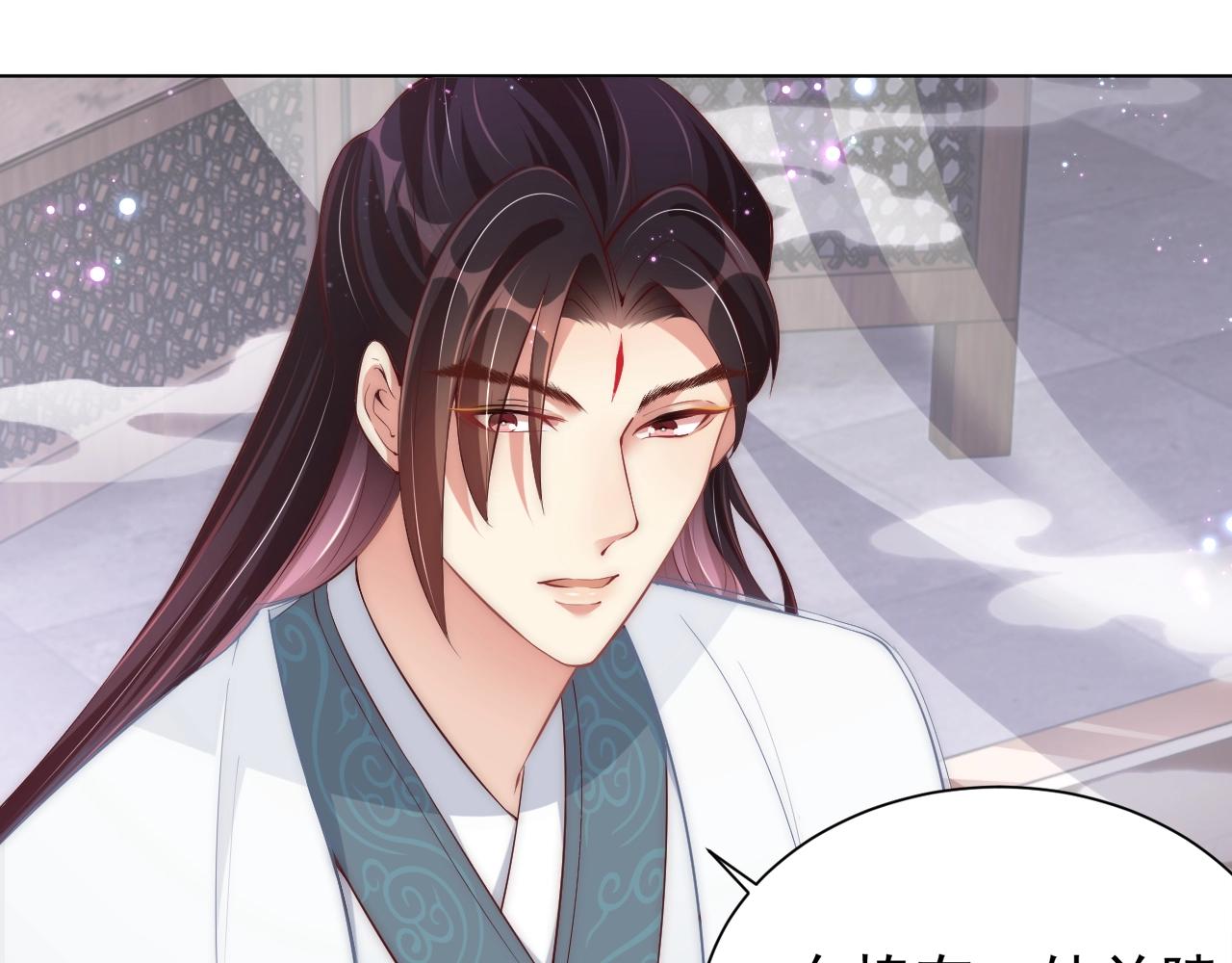 公主在上：国师请下轿韩漫全集-第49话 不许你悲伤无删减无遮挡章节图片 