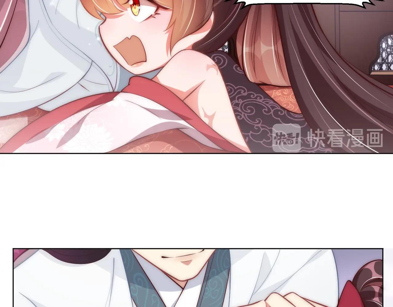 公主在上：国师请下轿韩漫全集-第49话 不许你悲伤无删减无遮挡章节图片 