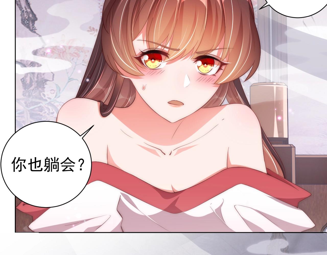 公主在上：国师请下轿韩漫全集-第49话 不许你悲伤无删减无遮挡章节图片 