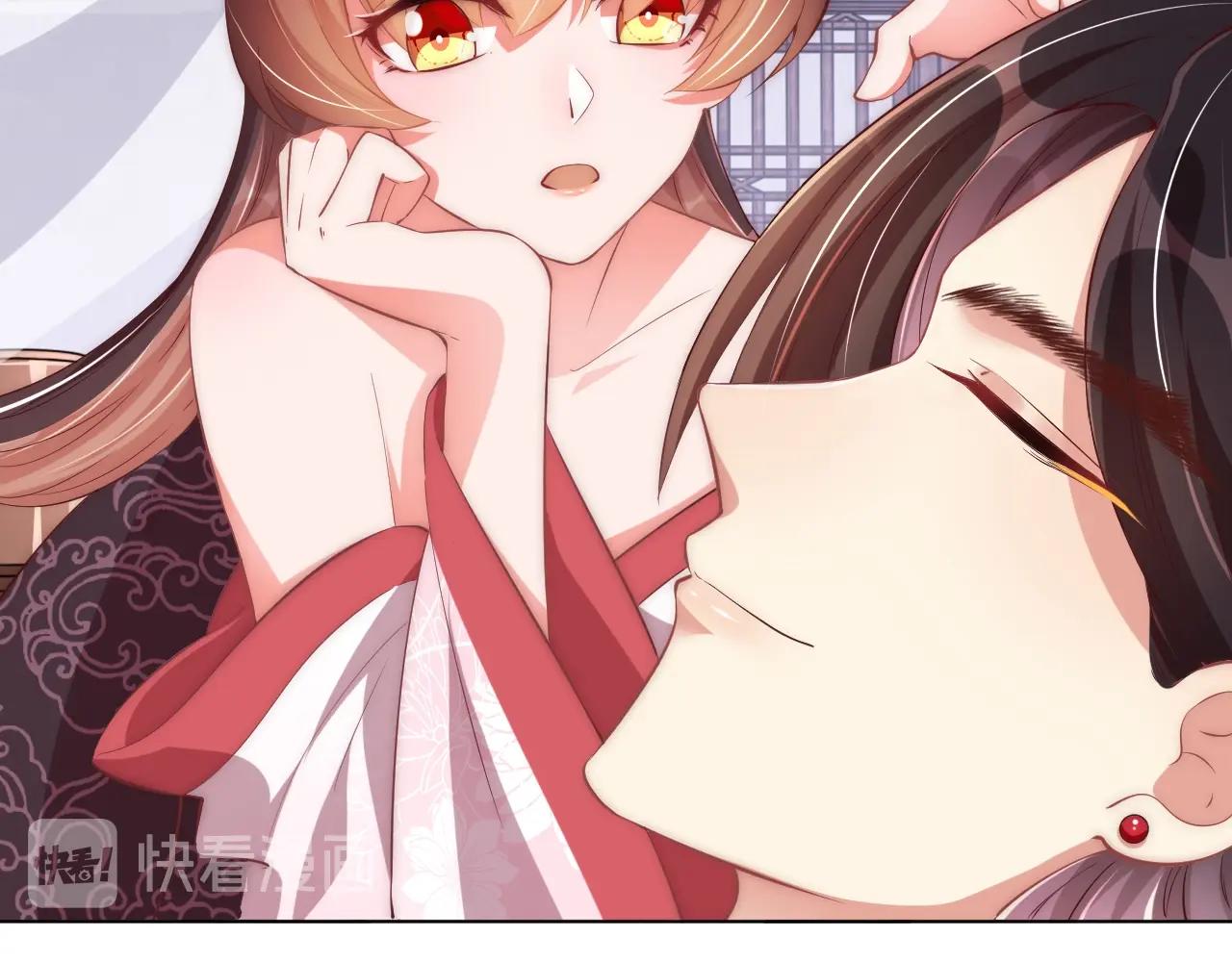 公主在上：国师请下轿韩漫全集-第49话 不许你悲伤无删减无遮挡章节图片 