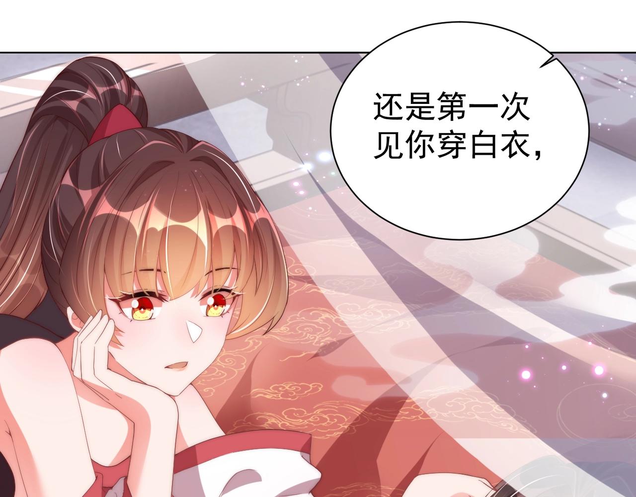 公主在上：国师请下轿韩漫全集-第49话 不许你悲伤无删减无遮挡章节图片 