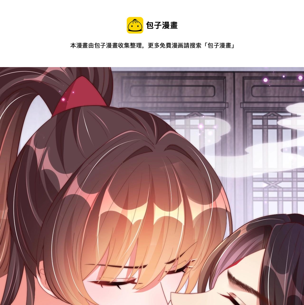 公主在上：国师请下轿韩漫全集-第49话 不许你悲伤无删减无遮挡章节图片 