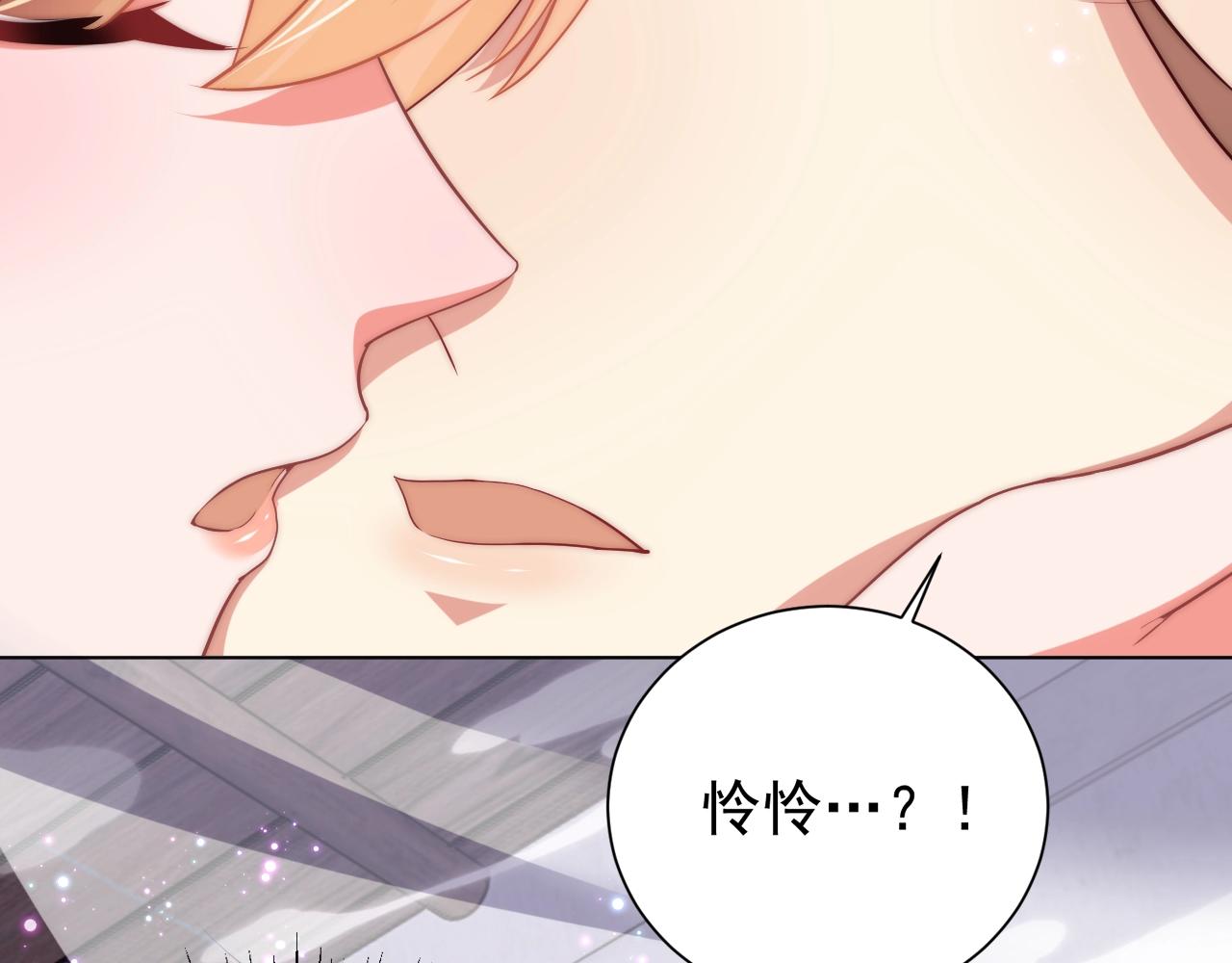 公主在上：国师请下轿韩漫全集-第49话 不许你悲伤无删减无遮挡章节图片 