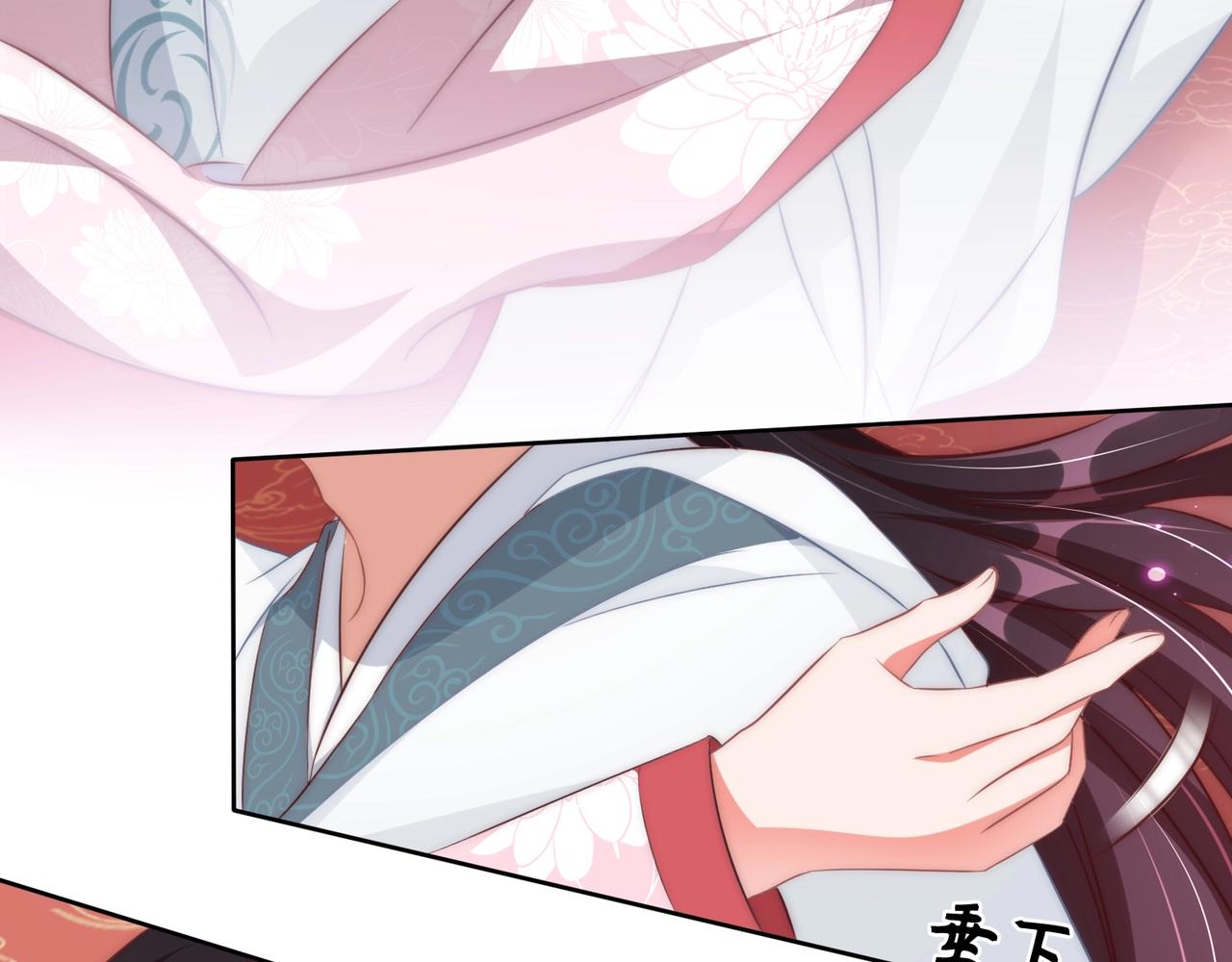 公主在上：国师请下轿韩漫全集-第49话 不许你悲伤无删减无遮挡章节图片 