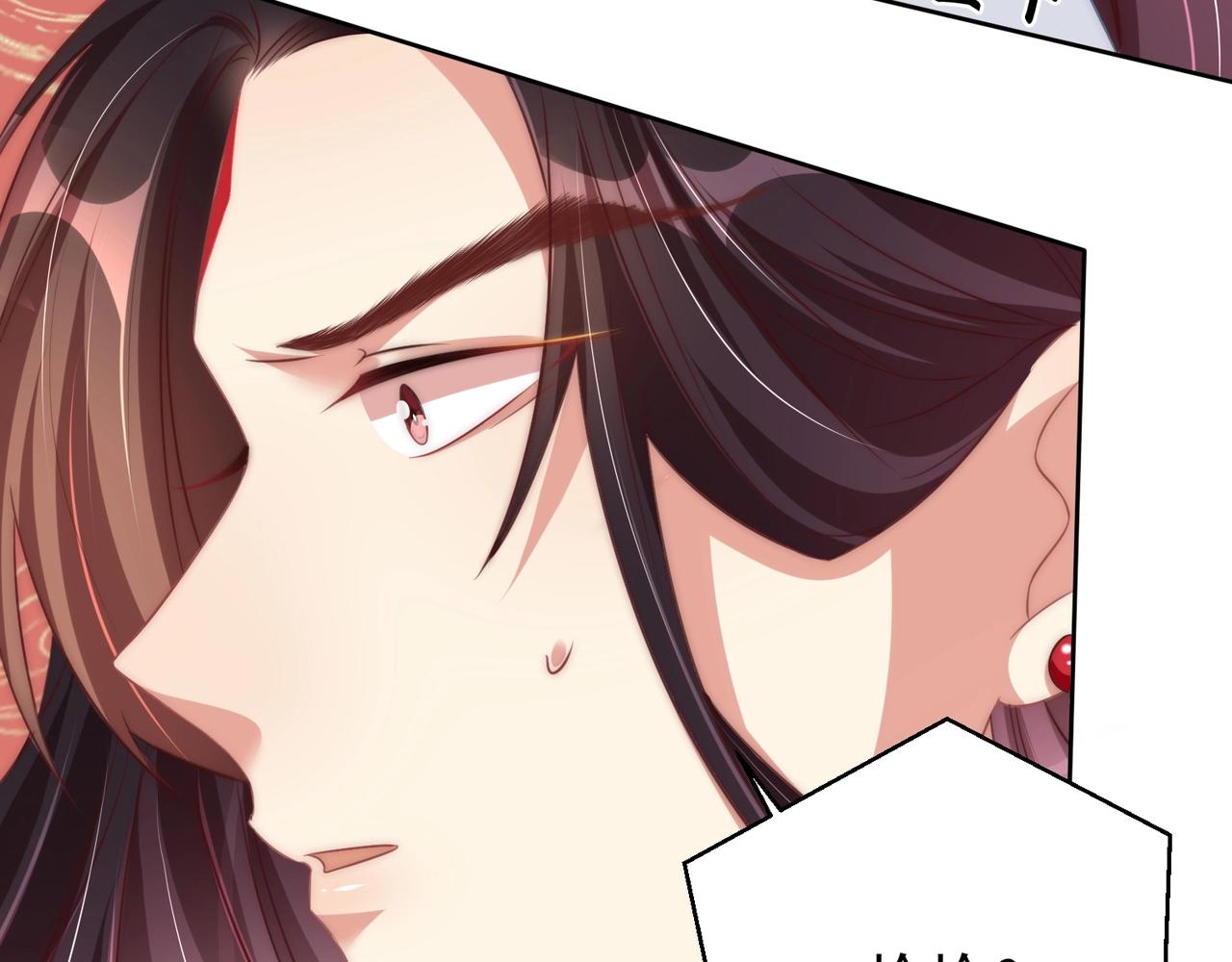 公主在上：国师请下轿韩漫全集-第49话 不许你悲伤无删减无遮挡章节图片 