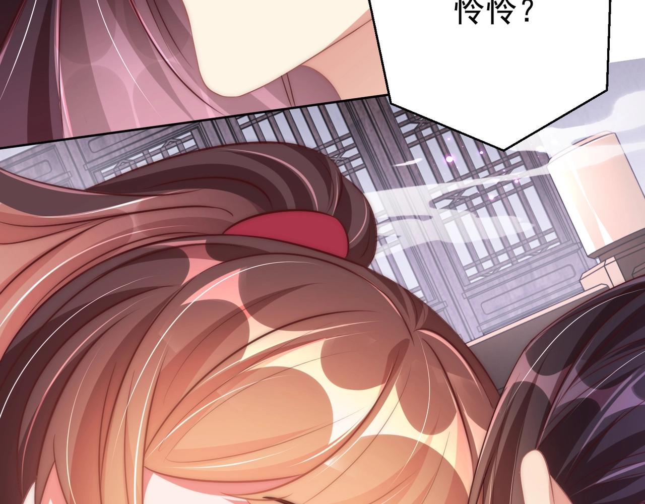 公主在上：国师请下轿韩漫全集-第49话 不许你悲伤无删减无遮挡章节图片 