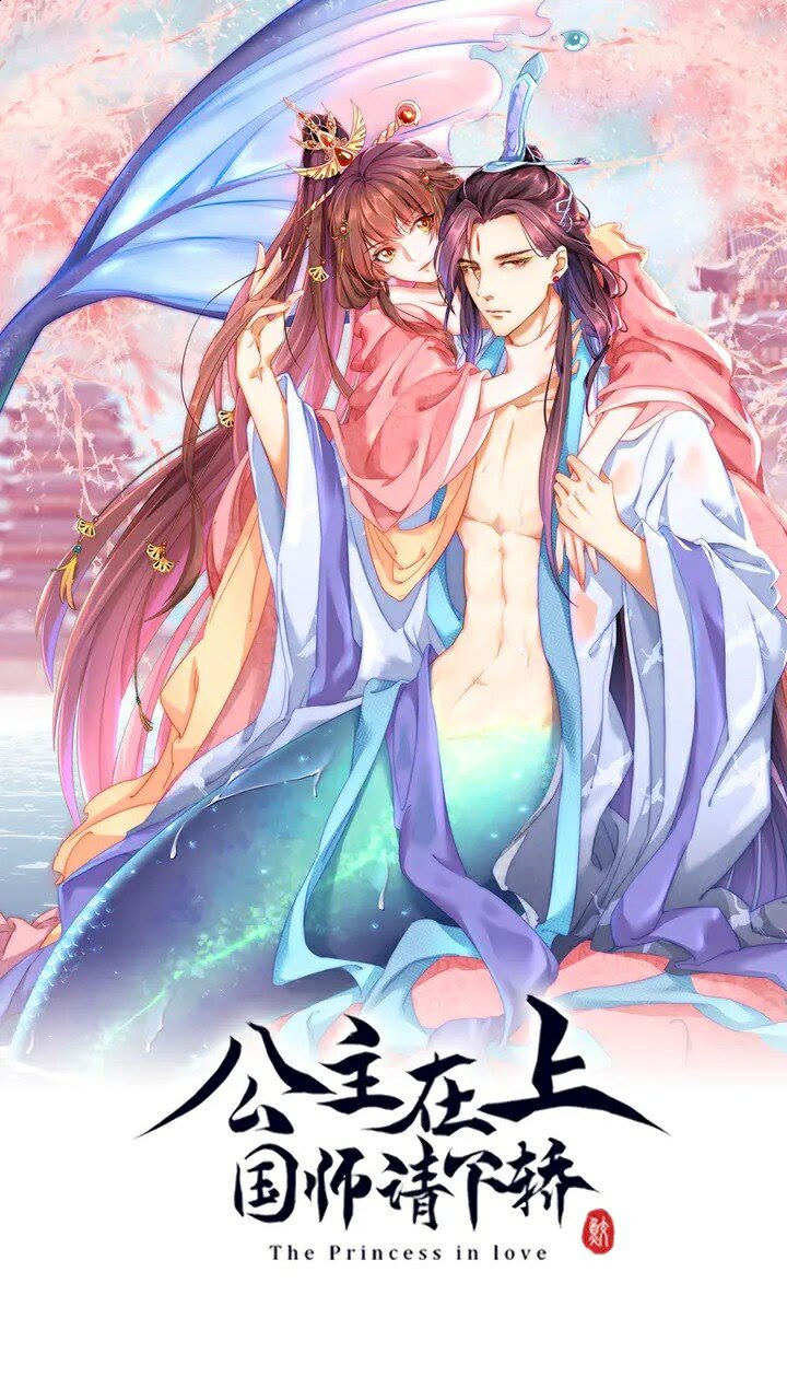公主在上：国师请下轿韩漫全集-第51话 偷人睡衣的俩女流氓无删减无遮挡章节图片 