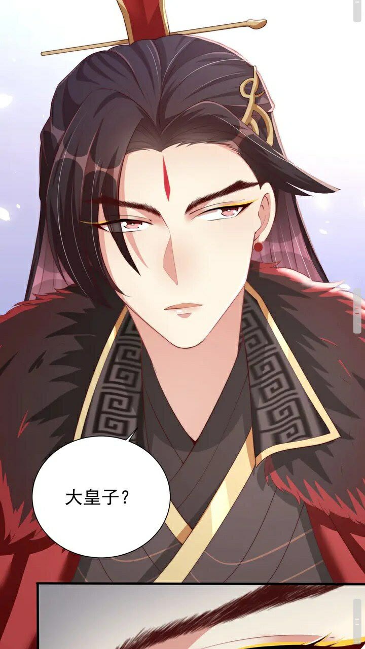 公主在上：国师请下轿韩漫全集-第51话 偷人睡衣的俩女流氓无删减无遮挡章节图片 