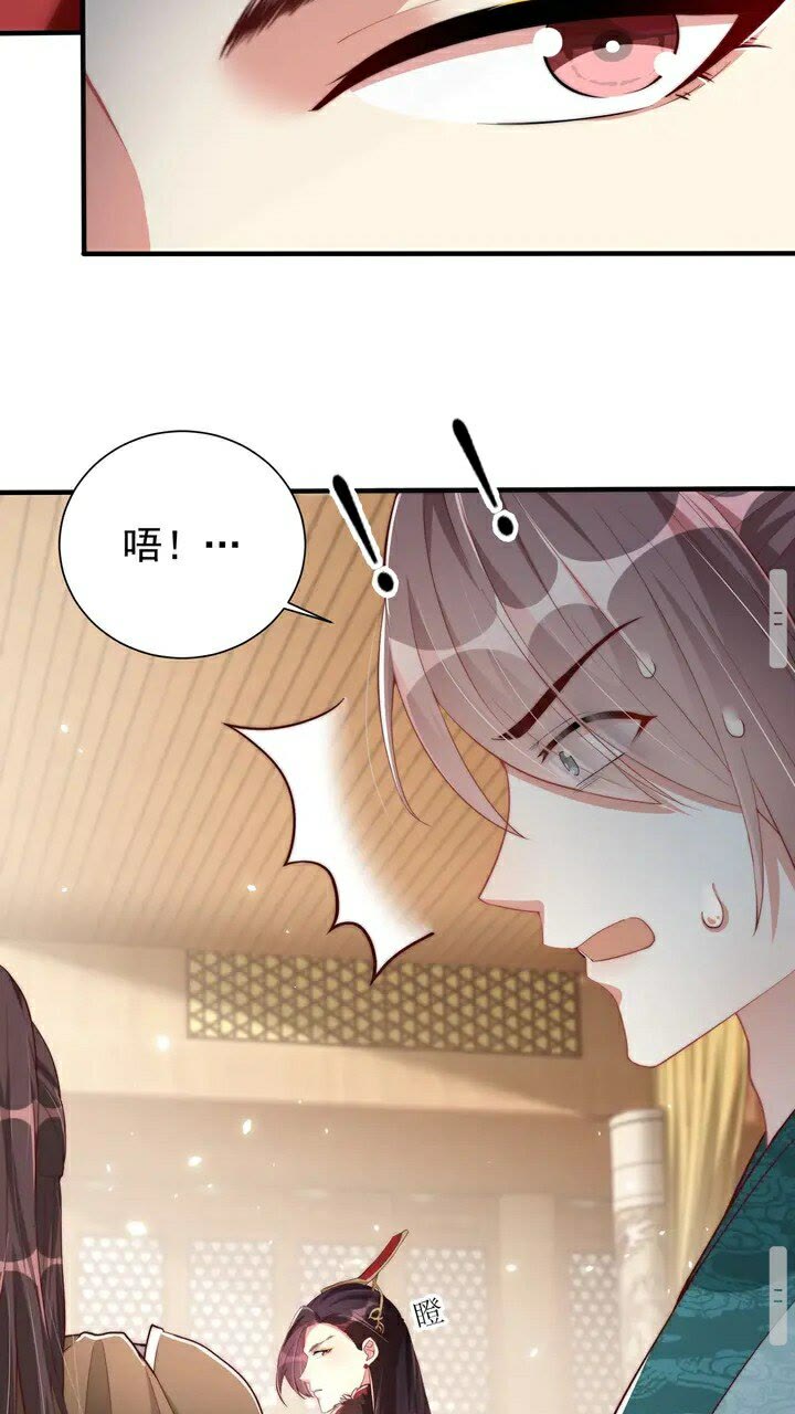 公主在上：国师请下轿韩漫全集-第51话 偷人睡衣的俩女流氓无删减无遮挡章节图片 