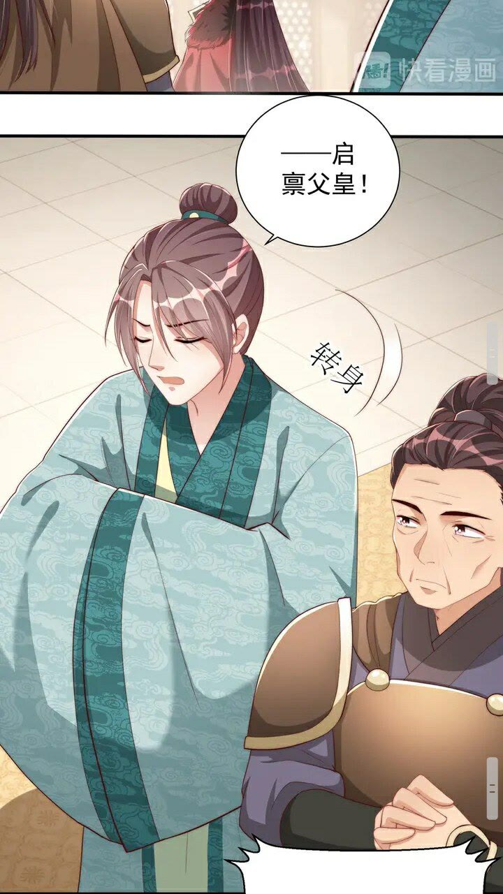 公主在上：国师请下轿韩漫全集-第51话 偷人睡衣的俩女流氓无删减无遮挡章节图片 