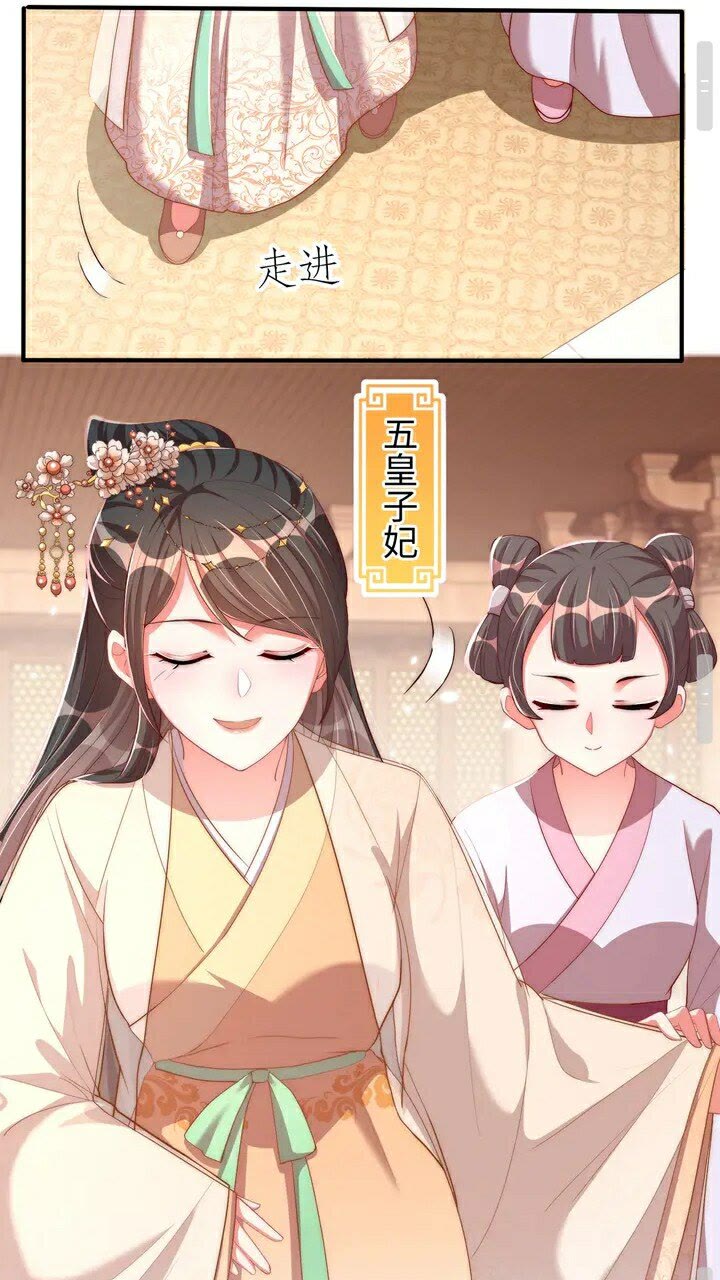 公主在上：国师请下轿韩漫全集-第51话 偷人睡衣的俩女流氓无删减无遮挡章节图片 