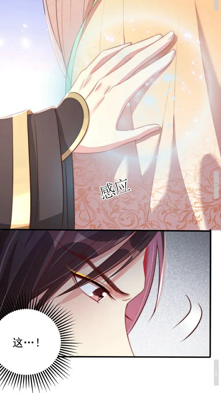 公主在上：国师请下轿韩漫全集-第51话 偷人睡衣的俩女流氓无删减无遮挡章节图片 