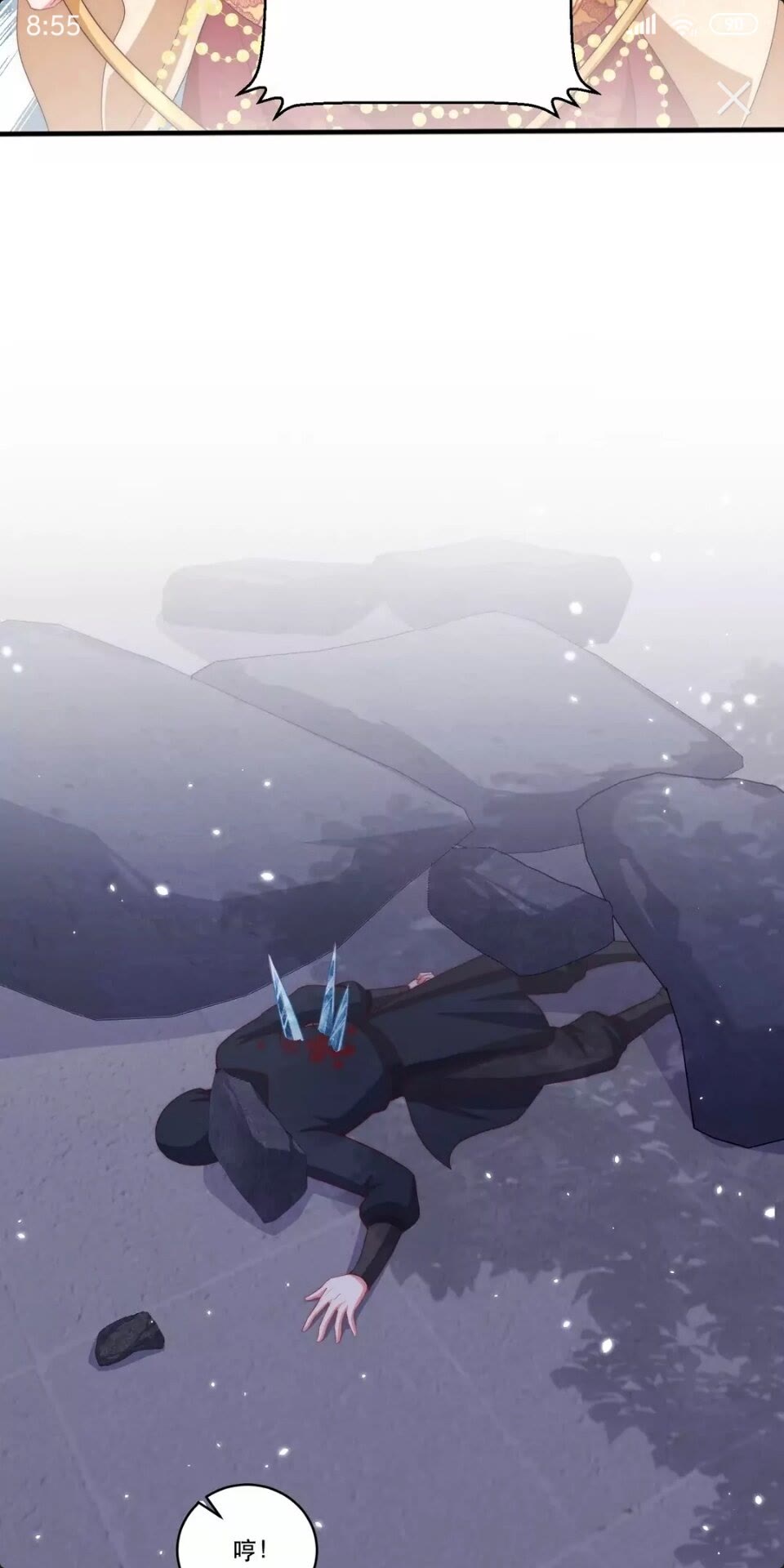 公主在上：国师请下轿韩漫全集-第52话 我可不是金丝雀无删减无遮挡章节图片 