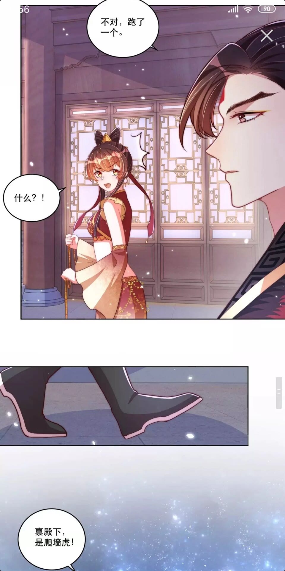 公主在上：国师请下轿韩漫全集-第52话 我可不是金丝雀无删减无遮挡章节图片 