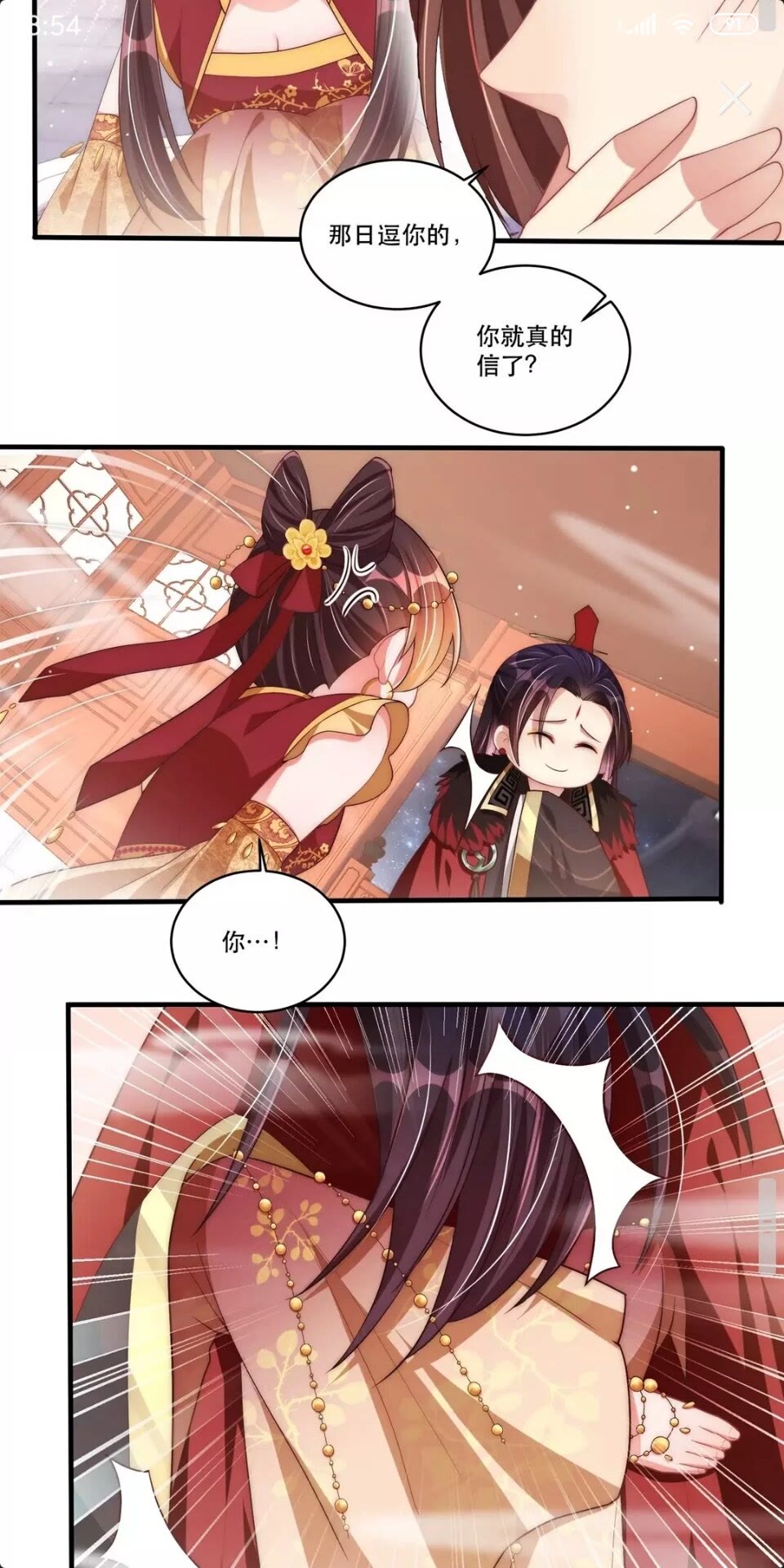 公主在上：国师请下轿韩漫全集-第52话 我可不是金丝雀无删减无遮挡章节图片 