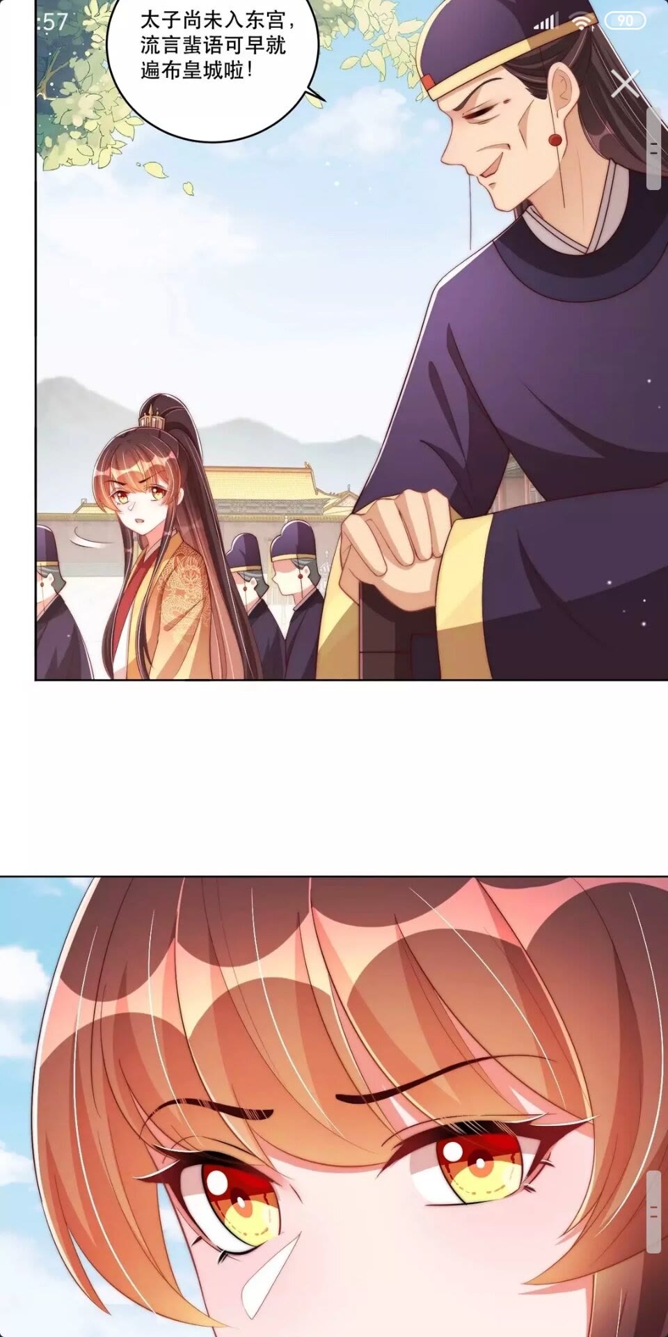 公主在上：国师请下轿韩漫全集-第52话 我可不是金丝雀无删减无遮挡章节图片 