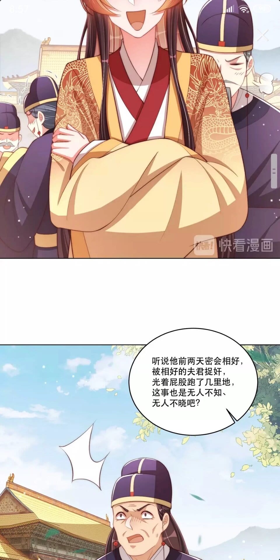 公主在上：国师请下轿韩漫全集-第52话 我可不是金丝雀无删减无遮挡章节图片 