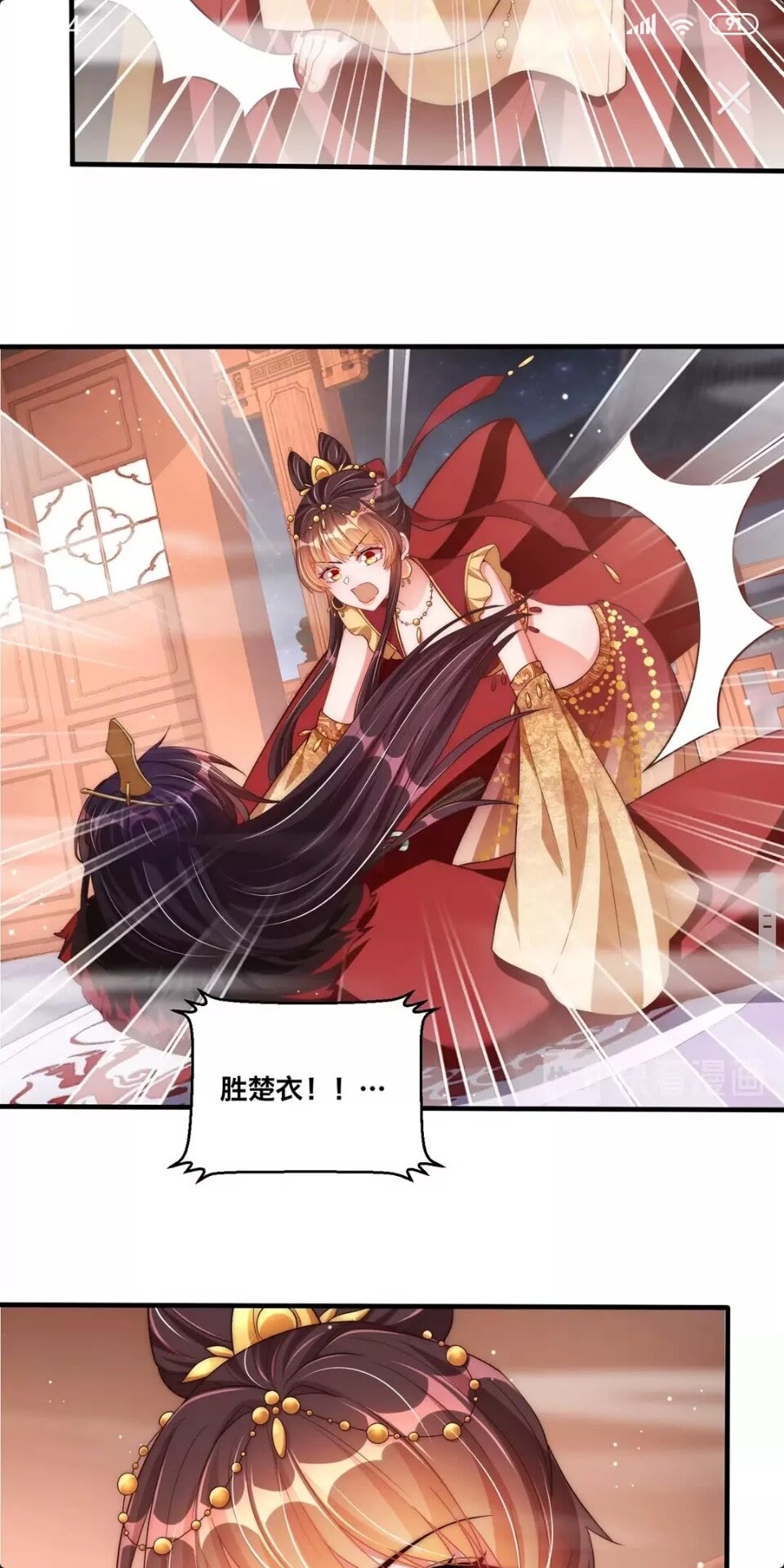 公主在上：国师请下轿韩漫全集-第52话 我可不是金丝雀无删减无遮挡章节图片 