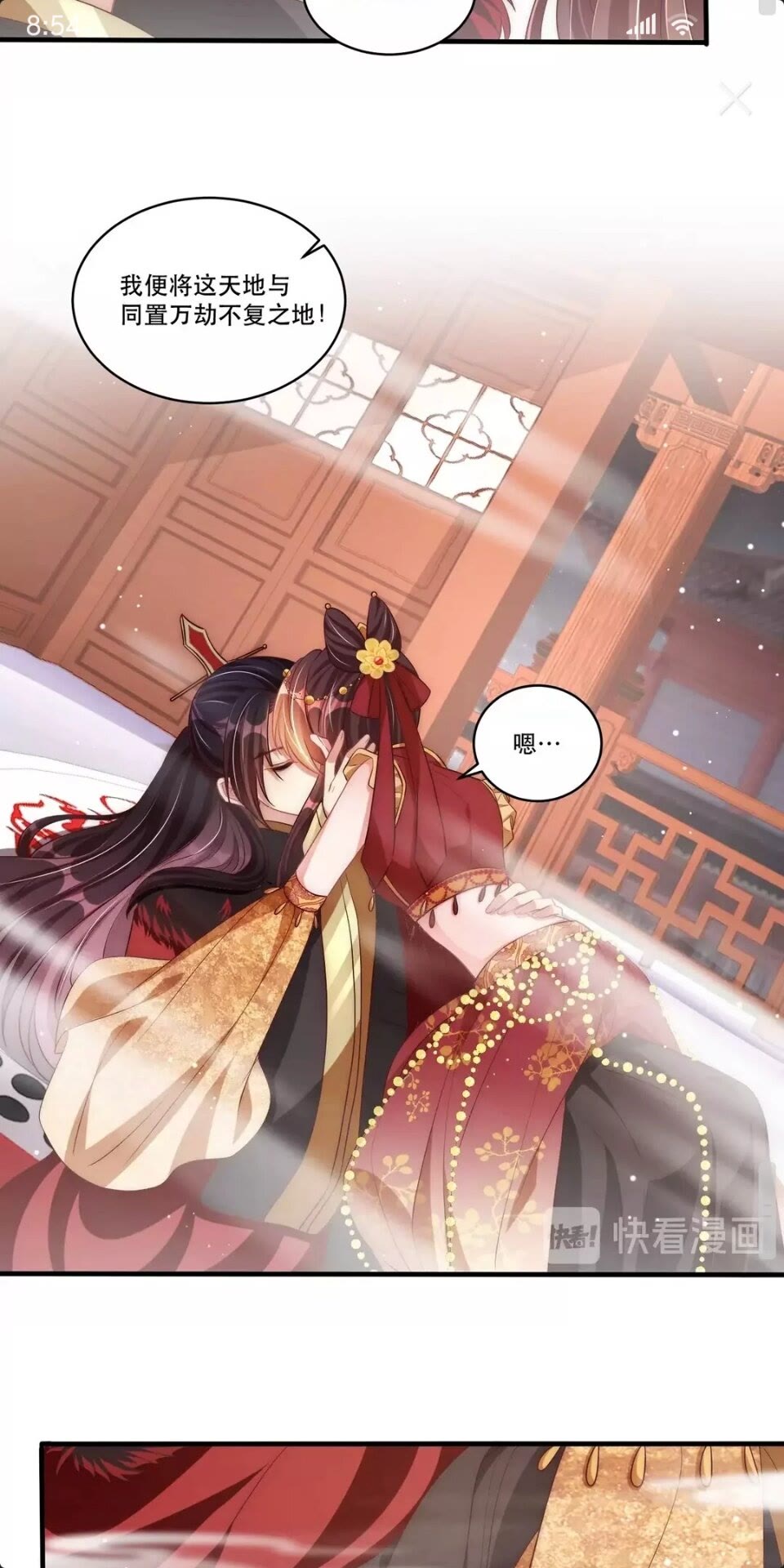 公主在上：国师请下轿韩漫全集-第52话 我可不是金丝雀无删减无遮挡章节图片 