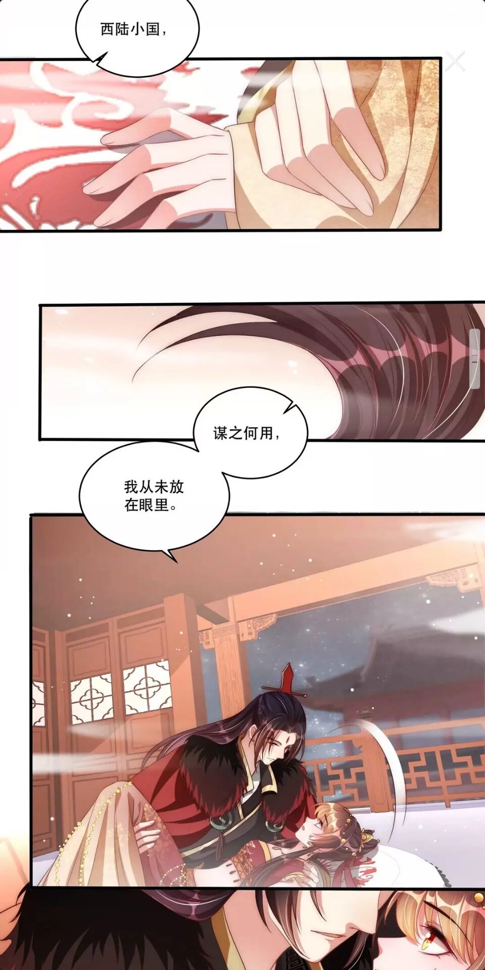 公主在上：国师请下轿韩漫全集-第52话 我可不是金丝雀无删减无遮挡章节图片 