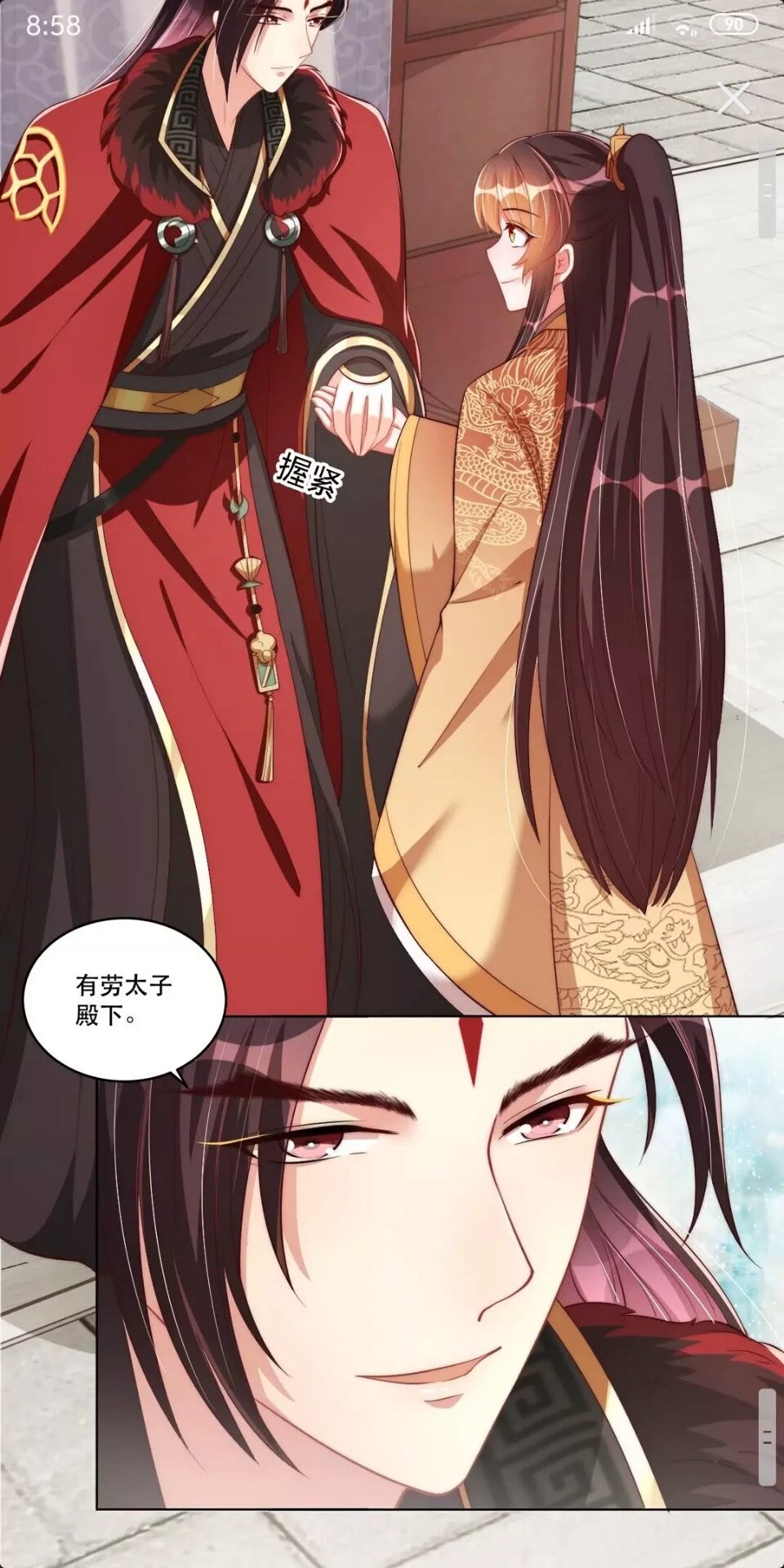 公主在上：国师请下轿韩漫全集-第53话 女装大佬无删减无遮挡章节图片 